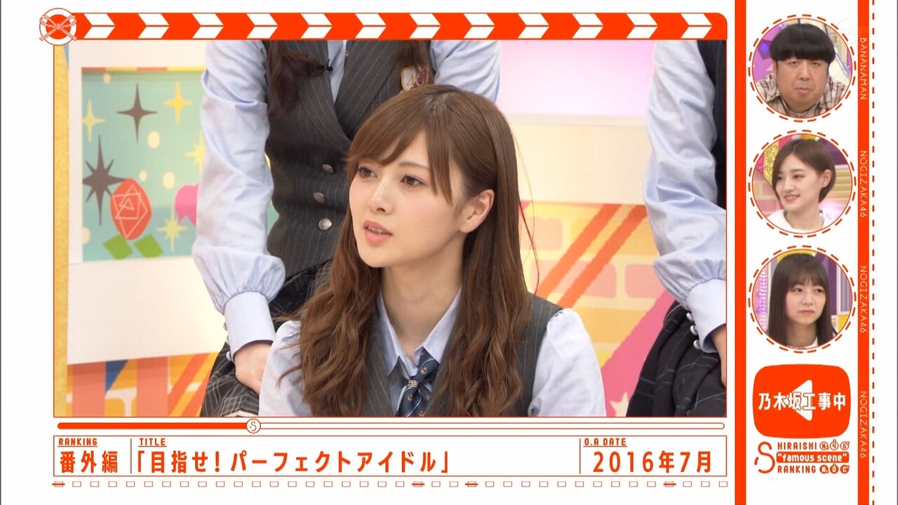 乃木坂46 設楽が印象に残っている白石名場面 催眠術回 たしかにこの笑顔は最高だった 乃木坂工事中 2ch坂道まとめアンテナ