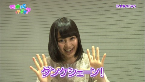乃木坂46 もしかして 乃木坂って歌詞に ありがとう って入った曲今まで無い 乃木坂46まとめ ラジオの時間 乃木坂46 もしかして 乃木坂って歌詞に ありがとう って入った曲今まで無い 乃木坂46まとめ ラジオの時間
