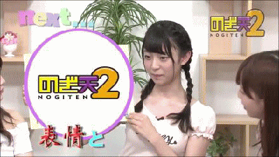 乃木坂46 のぎ天2 予告動画 阪口珠美の京都妄想旅 ニセ京都人まで用意する芸の細かさ 8 24配信予定 乃木坂46まとめ ラジオの時間 乃木坂46 のぎ天2 予告動画 阪口珠美の京都妄想旅 ニセ京都人まで用意する芸の細かさ 8 24配信予定 乃木坂46まとめ ラジオの時間