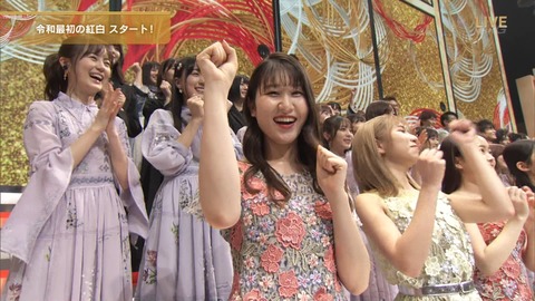乃木坂46 筒井あやめ パプリカ あやめんの優勝 紅白歌合戦 乃木坂46まとめ ラジオの時間 乃木坂46 筒井あやめ パプリカ あやめんの優勝 紅白歌合戦 乃木坂46まとめ ラジオの時間