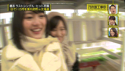 乃木坂46 生田絵梨花 生駒里奈 星野みなみ 京都で目撃情報 工事中ロケかな 乃木坂46まとめ ラジオの時間