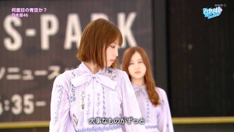 乃木坂46 実況 何度目の青空か 色んな感情混ざりすぎてやばい フル 神宮球場 シブヤノオト 乃木坂46まとめ ラジオの時間