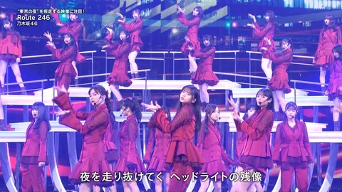 乃木坂46 みんな良かった 実況 Route 246 衣装も可愛い 紅白歌合戦 乃木坂46まとめ ラジオの時間 乃木坂46 みんな良かった 実況 Route 246 衣装も可愛い 紅白歌合戦 乃木坂46まとめ ラジオの時間