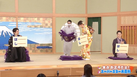 乃木坂46 生田絵梨花 着物いいね 笑点 Gif キャプ画まとめ 悪い顔してるｗ 乃木坂46まとめ ラジオの時間