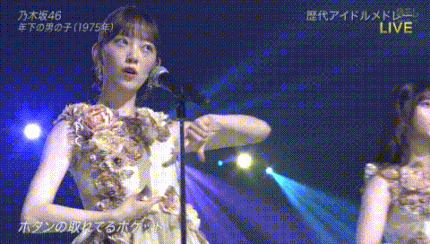 乃木坂46 飛鳥 堀 与田 キャプ画 年下の男の子 Gif 与田ちゃんマイクに負けてしまう The Music Day 19 乃木坂46まとめ ラジオの時間