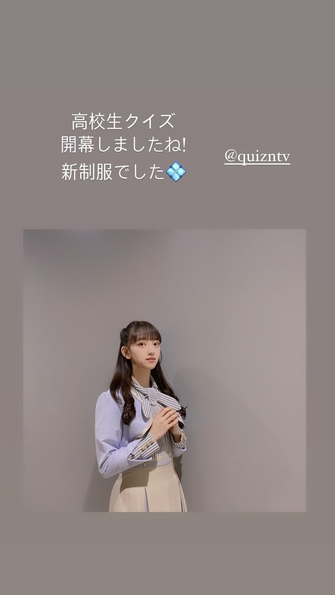 乃木坂46 堀未央奈 新制服 えげつなく可愛い 後ろ誰だろw 乃木坂46まとめ ラジオの時間 乃木坂46 堀未央奈 新制服 えげつなく可愛い 後ろ誰だろw 乃木坂46まとめ ラジオの時間