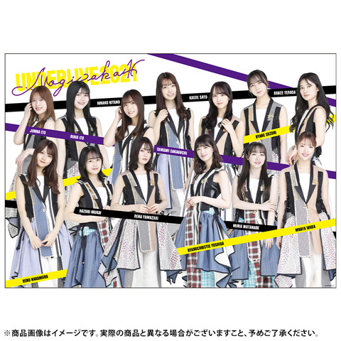 乃木坂46 アンダーライブ21 グッズ公開 Junna Ito かっけーw 乃木坂46まとめ ラジオの時間