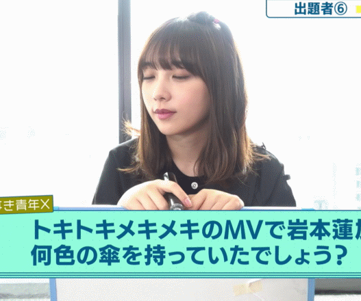 乃木坂46 急にカメラきたときの与田祐希 Gif 乃木坂46まとめ ラジオの時間