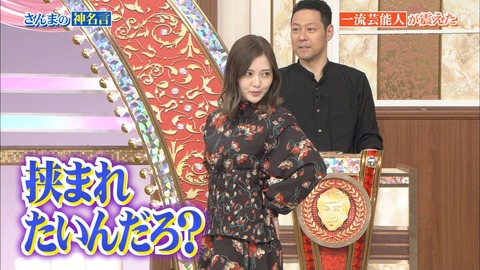 元乃木坂46 白石麻衣 まさかの連発 挟まれたいんだろ Gif あれをぶっこむ勇気を称えたい 乃木坂46まとめ ラジオの時間