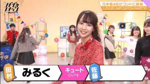乃木坂46 佐藤楓 しりとれ Gif 2連発 Angryからのcute ロボットダンス 乃木坂46まとめ ラジオの時間 乃木坂46 佐藤楓 しりとれ Gif 2連発 Angryからのcute ロボットダンス 乃木坂46まとめ ラジオの時間