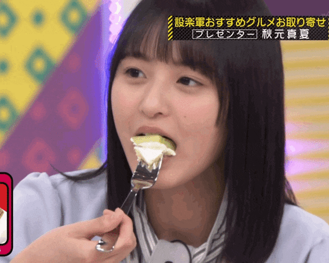 乃木坂46 遠藤さくら もぐもぐさくちゃんかわゆい Gif 5連発 乃木坂46まとめ ラジオの時間