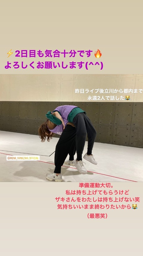 乃木坂46 気持ちいいまま終わりたい和田まあや 持ち上げてもらえない山崎怜奈 アンダーライブ 立川 乃木坂46まとめ ラジオの時間