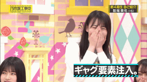 乃木坂46 松尾美佑 ロンダートからのバク転二回 Gif 笑ったときの表情がかわいいことが分かった Gif 乃木坂工事中 乃木坂46まとめ ラジオの時間 乃木坂46 松尾美佑 ロンダートからのバク転二回 Gif 笑ったときの表情がかわいいことが分かった Gif 乃木坂工事中 乃木坂46まとめ ラジオの時間