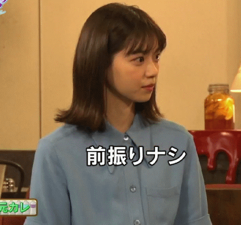 75 西野七瀬 Gif アニメ画像について 75 西野七瀬 Gif アニメ画像について