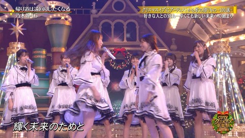 乃木坂46 高山一実 西野七瀬 くるくるたかせまる Gif 凄い嬉しそうに回っていて感動した Cdtv 乃木坂46まとめ ラジオの時間 乃木坂46 高山一実 西野七瀬 くるくるたかせまる Gif 凄い嬉しそうに回っていて感動した Cdtv 乃木坂46まとめ ラジオの時間