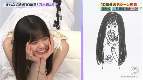 乃木坂46 おもろかった 絵かいてもらう齋藤飛鳥 その顔真似する白石麻衣 バズリズム 乃木坂46まとめ ラジオの時間