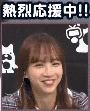 乃木坂46 佐藤楓 でんちゃん熱烈応援中 Gif集 第50回全日本大学駅伝 コメントも素晴らしいな 乃木坂46まとめ ラジオの時間 乃木坂46 佐藤楓 でんちゃん熱烈応援中 Gif集 第50回全日本大学駅伝 コメントも素晴らしいな 乃木坂46まとめ ラジオの時間