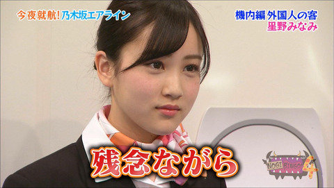 乃木坂46 新内眞衣 まいちゅんはロリだ いいね 乃木坂46まとめ ラジオの時間 乃木坂46 新内眞衣 まいちゅんはロリだ いいね 乃木坂46まとめ ラジオの時間