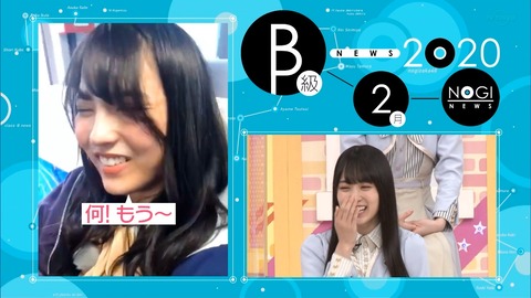 乃木坂46 早川聖来 掛橋さんのいい仕事 寝起き可愛いすぎ Gif 乃木坂工事中 乃木坂46まとめ ラジオの時間