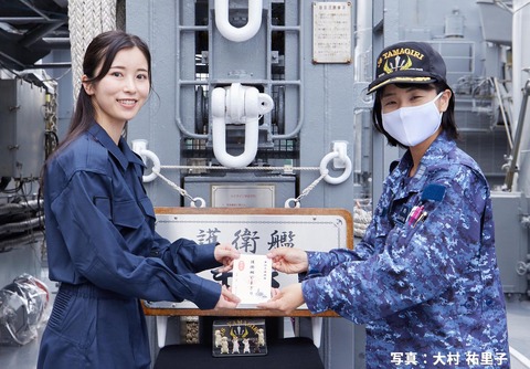 元乃木坂46 防衛省 海上自衛隊公式twitterに佐々木琴子 犬と猫が啓礼は なんじゃ 乃木坂46まとめ ラジオの時間