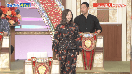 元乃木坂46 白石麻衣 まさかの連発 挟まれたいんだろ Gif あれをぶっこむ勇気を称えたい 乃木坂46まとめ ラジオの時間 元乃木坂46 白石麻衣 まさかの連発 挟まれたいんだろ Gif あれをぶっこむ勇気を称えたい 乃木坂46まとめ ラジオの時間