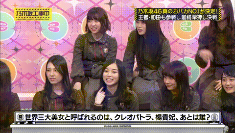 乃木坂46 佐々木琴子 美人な人は誰みたいな話で 自分のこと指差してたの詳細教えてください 乃木坂46まとめ ラジオの時間 乃木坂46 佐々木琴子 美人な人は誰みたいな話で 自分のこと指差してたの詳細教えてください 乃木坂46まとめ ラジオの時間
