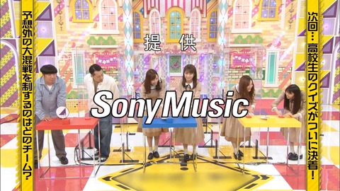 乃木坂46 次回予告 高校生のクイズがついに決着 ポンポンポーン可愛すぎ Blu Ray発売決定 乃木坂工事中 乃木坂46まとめ ラジオの時間 乃木坂46 次回予告 高校生のクイズがついに決着 ポンポンポーン可愛すぎ Blu Ray発売決定 乃木坂工事中 乃木坂46まとめ ラジオの時間