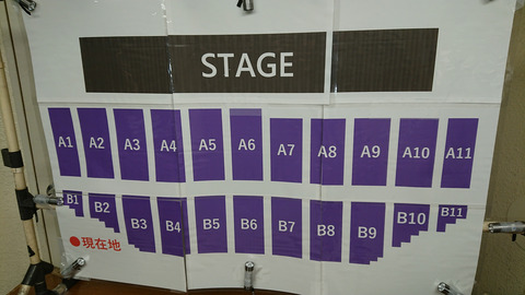 乃木坂46 明日の参考に 4期生お見立て会 武道館座席表 乃木坂46まとめ ラジオの時間