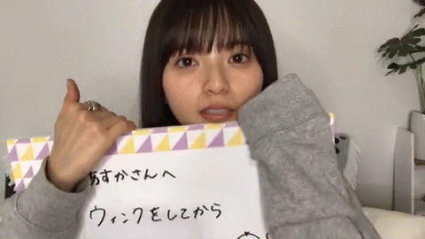 乃木坂46 齋藤飛鳥 ニヤニヤがとまらん のぎおび 好いてます Gif キャプ画 乃木坂46まとめ ラジオの時間 乃木坂46 齋藤飛鳥 ニヤニヤがとまらん のぎおび 好いてます Gif キャプ画 乃木坂46まとめ ラジオの時間