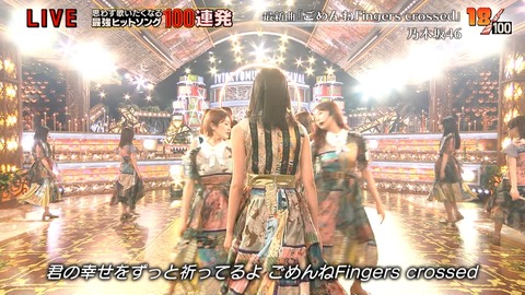 乃木坂46 キラキラしてる 実況 ごめんねfingerscrossed どこ見ても可愛い テレ東音楽祭21 乃木坂46まとめ ラジオの時間