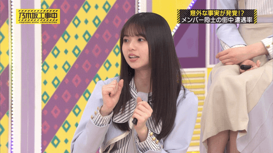 乃木坂46 あしゅみなに癒やされましょう Gif みんな大好きアイドル総まとめサイト 乃木坂46 あしゅみなに癒やされましょう Gif みんな大好きアイドル総まとめサイト