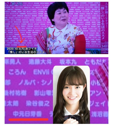 元乃木坂46 中元日芽香 まだまだ残党は生きている 推しのいる生活のススメ 乃木坂46まとめ ラジオの時間 元乃木坂46 中元日芽香 まだまだ残党は生きている 推しのいる生活のススメ 乃木坂46まとめ ラジオの時間
