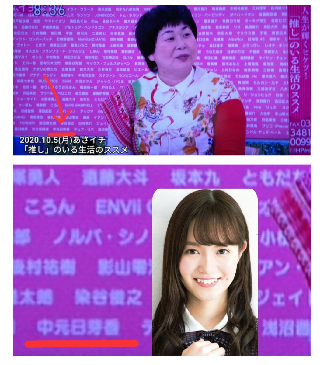 元乃木坂46 中元日芽香 まだまだ残党は生きている 推しのいる生活のススメ 2ch坂道まとめアンテナ 元乃木坂46 中元日芽香 まだまだ残党は生きている 推しのいる生活のススメ 2ch坂道まとめアンテナ