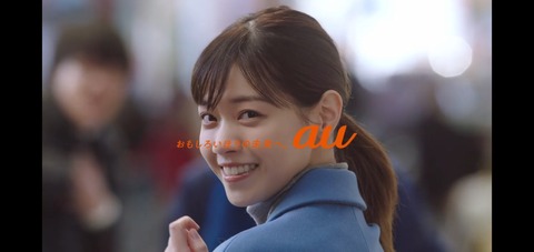 元乃木坂46 西野七瀬 Au 新cm インタビュー 貯杉先生 登場編 動画公開 かわいすぎる物理の新任先生 乃木坂46まとめ ラジオの時間 元乃木坂46 西野七瀬 Au 新cm インタビュー 貯杉先生 登場編 動画公開 かわいすぎる物理の新任先生 乃木坂46まとめ ラジオの時間