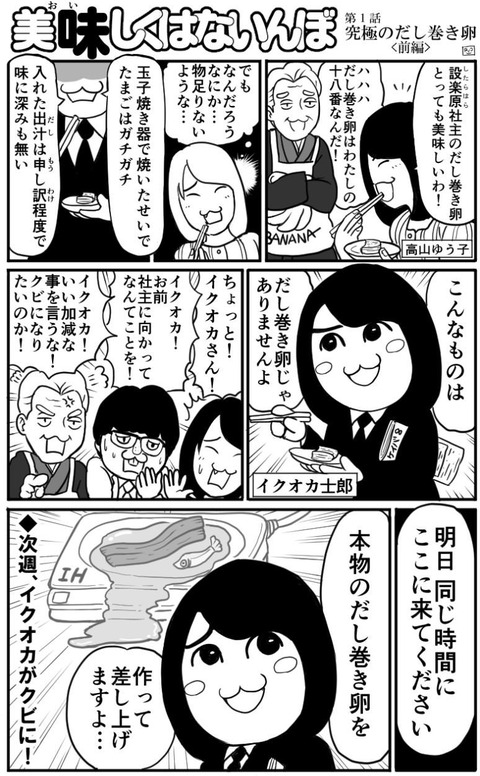 乃木坂46 なべりょう先生 旧作 美味しくはないんぼ ヤムチャ死す的なww 乃木坂46まとめ ラジオの時間 乃木坂46 なべりょう先生 旧作 美味しくはないんぼ ヤムチャ死す的なww 乃木坂46まとめ ラジオの時間