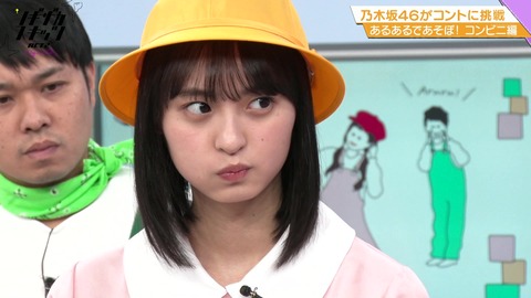 乃木坂46 遠藤さくら 可愛すぎる園児さく ぷく顔 Gif 拗ねさく ぬけの東ブクロw 乃木坂46まとめ ラジオの時間 乃木坂46 遠藤さくら 可愛すぎる園児さく ぷく顔 Gif 拗ねさく ぬけの東ブクロw 乃木坂46まとめ ラジオの時間