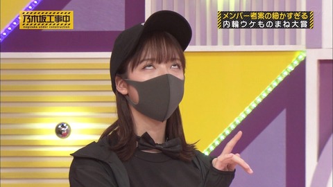 乃木坂46 後ろに映ってる黒マスクの人って和田まあやが内輪受けものまねでやった先生 乃木坂46まとめ ラジオの時間