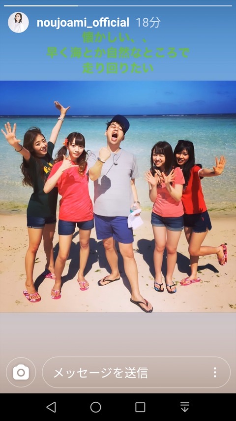 元乃木坂46 懐かしい グアム工事中まだかな 乃木坂46まとめ ラジオの時間