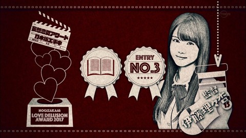 乃木坂46 伊藤理々杏 高山一実 男装かずみん イケメンかずや大人気 リリアがいっちゃん可愛いよ 乃木坂工事中 キャプ画集 乃木坂46まとめ ラジオの時間 乃木坂46 伊藤理々杏 高山一実 男装かずみん イケメンかずや大人気 リリアがいっちゃん可愛いよ 乃木坂工事中 キャプ画集 乃木坂46まとめ ラジオの時間