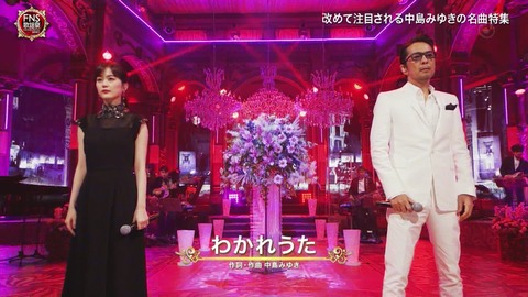 乃木坂46 生田絵梨花 徳永英明 中島みゆきの名曲を 実況 わかれうた 痺れた キャプ画まとめ Fns歌謡祭 乃木坂46まとめ ラジオの時間