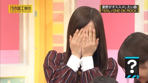 乃木坂46 設楽統 はいにゃほいにゃ Gif 歌詞が違う 乃木坂工事中 乃木坂46まとめ ラジオの時間