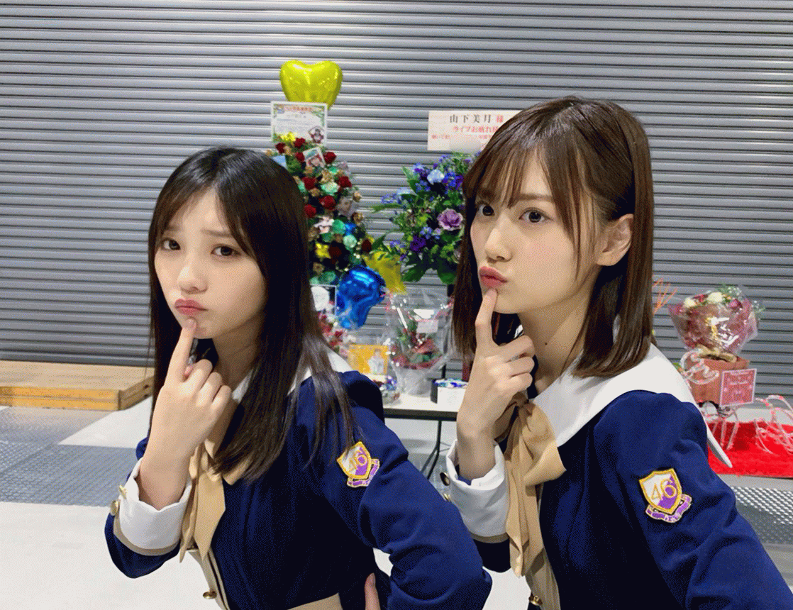 乃木坂46 山下美月 与田祐希 Gifにしてみた 戯れる2人 乃木坂46まとめ ラジオの時間 乃木坂46 山下美月 与田祐希 Gifにしてみた 戯れる2人 乃木坂46まとめ ラジオの時間