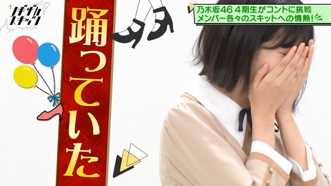 乃木坂46 林瑠奈 この子静止画より動画のほうがいいね Gif 乃木坂46まとめ ラジオの時間