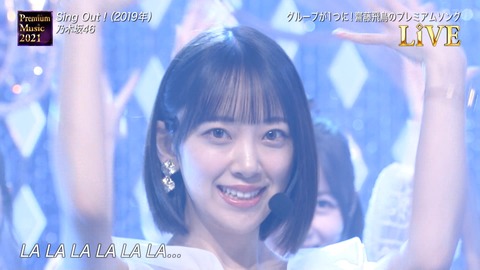 乃木坂46 堀未央奈の755が泣ける 最後の歌番組でした 乃木坂46まとめ ラジオの時間
