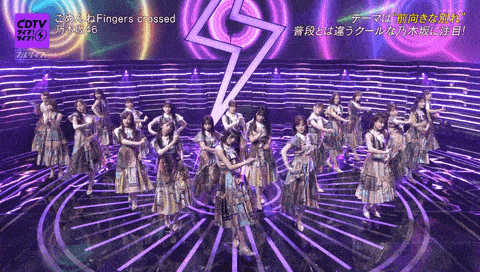乃木坂46 ラストもいい感じ Gif 2連発 ごめんねfingerscrossed 乃木坂46のあれこれまとめサイト 乃木坂46 ラストもいい感じ Gif 2連発 ごめんねfingerscrossed 乃木坂46のあれこれまとめサイト