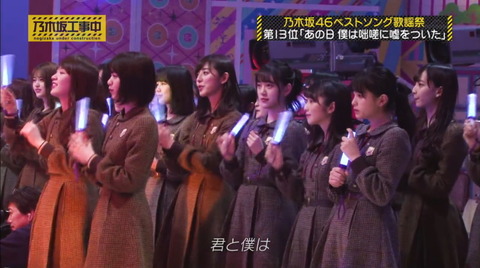 乃木坂46 大園桃子 あの日 僕は咄嗟に嘘をついた しんみり聴いてる もしかして泣いてるのかな 乃木坂工事中 乃木坂46まとめ ラジオの時間
