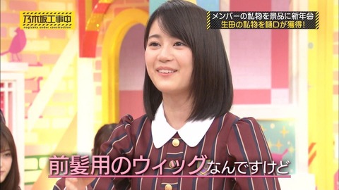 乃木坂46 樋口日奈 スクエアなーちwかわいすぎ 親知らず坂 ちょくちょく顔が四角になる乃木坂ちゃんw 乃木坂46まとめ ラジオの時間 乃木坂46 樋口日奈 スクエアなーちwかわいすぎ 親知らず坂 ちょくちょく顔が四角になる乃木坂ちゃんw 乃木坂46まとめ ラジオの時間