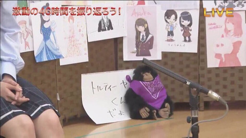 乃木坂46 46時間tv みんなもうトルティーヤくん忘れてるだろ 乃木坂46まとめ ラジオの時間 乃木坂46 46時間tv みんなもうトルティーヤくん忘れてるだろ 乃木坂46まとめ ラジオの時間