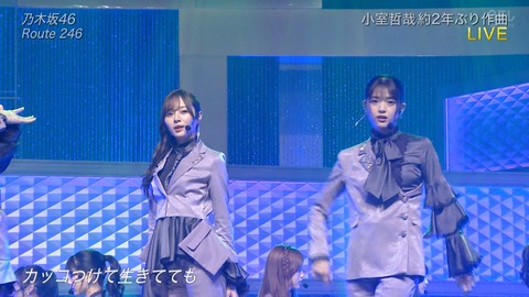 乃木坂46 9 1ジャケット衣装すごいね 遠山の金さんスタイルか The Music Day 乃木坂46まとめ ラジオの時間