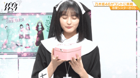 乃木坂46 成長が著しいシスターさくら Gif 5連発 乃木坂46まとめ ラジオの時間 乃木坂46 成長が著しいシスターさくら Gif 5連発 乃木坂46まとめ ラジオの時間